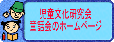 douwakai